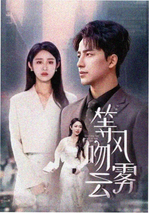 我在他乡挺好的